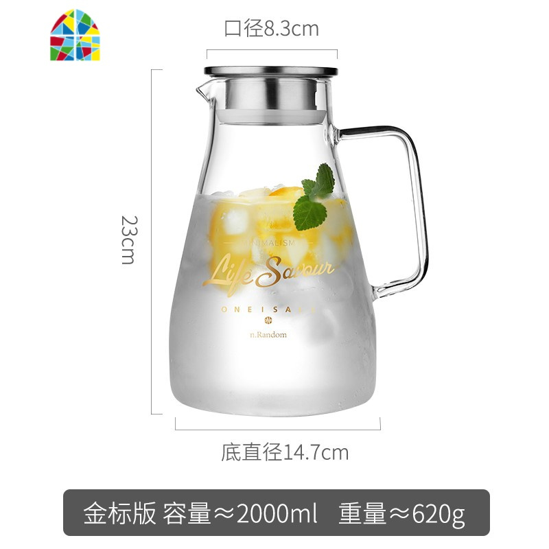 家用冷水壶防爆玻璃凉茶壶大容量泡茶壶耐热可高温凉白开水瓶扎壶 FENGHOU 金标版1800ml凉水壶