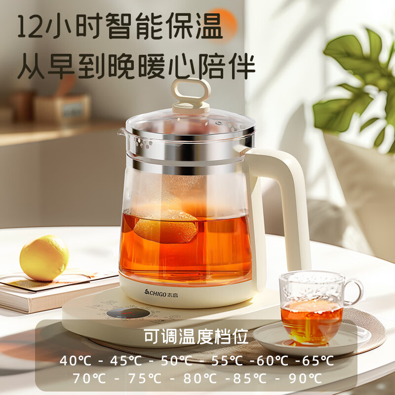 志高(CHIGO)养生壶烧水壶电热水壶煮茶壶煮茶器10大功能1.8L恒温多功能玻璃恒温壶 杏色KBE806AH