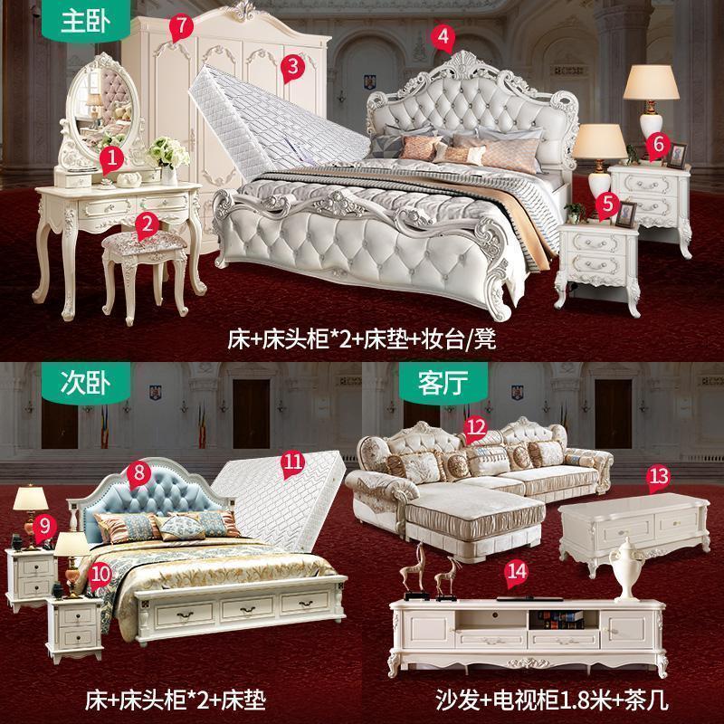 森美人欧式双人公主床全屋购主卧现代简约整套家具卧室家具套装组合全屋 二房一厅：14件套套餐11800mm*2000mm框架结构