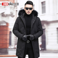 HODO红豆男装 男士羽绒服 秋冬季商务简约舒适保暖大毛领连帽羽绒服男外套