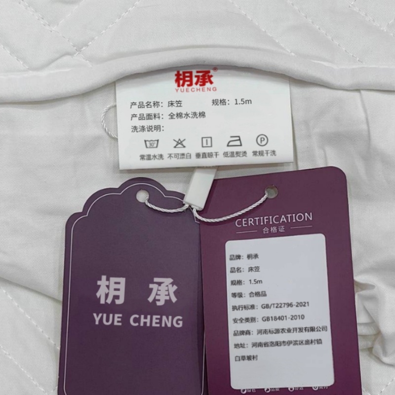 枂承 床笠1.5m 床高清大图