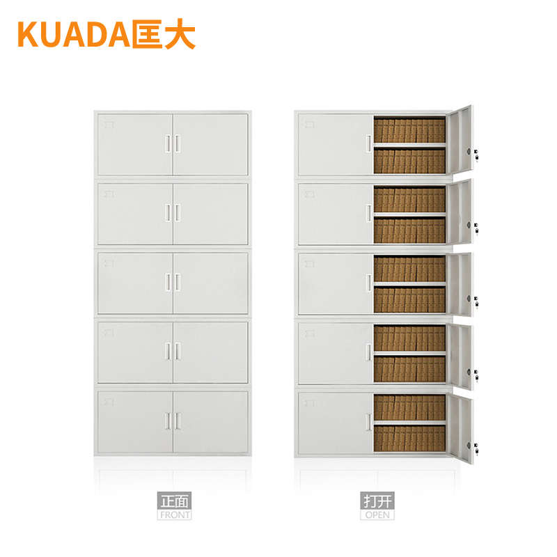 匡大 办公柜文件柜铁皮柜财务凭证资料柜分体五节十层钢柜KDGG-QT45高清大图