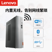 联想（Lenovo）天逸510S 带21.5英寸家用办公商务游戏台式机电脑主机（Intel i3-8100 8G 1TB+128GB 集显 三年上门 有线键鼠）