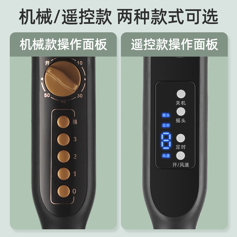 长虹(CHANGHONG) 电风扇CFS-16P04高清大图