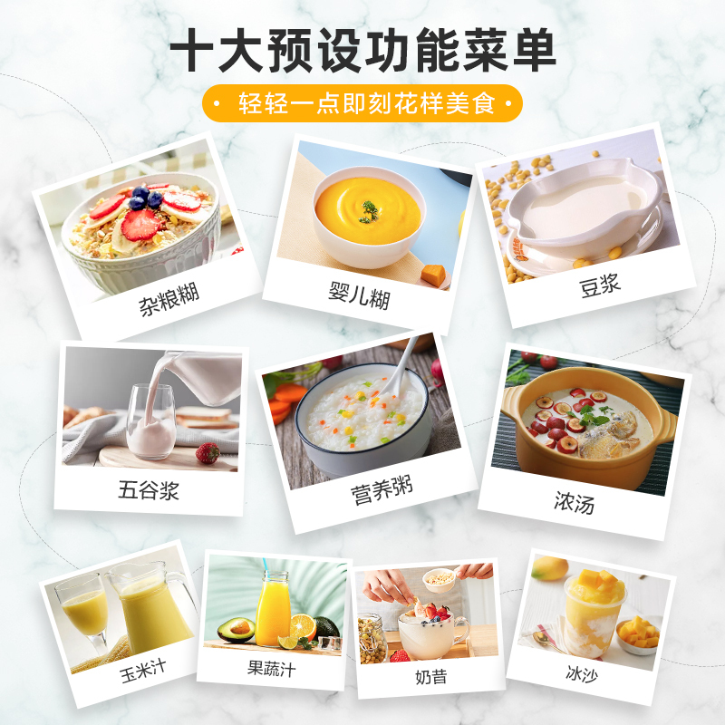 美的破壁机料理家用加热全自动智能小型迷小多功能 [海蓝色]