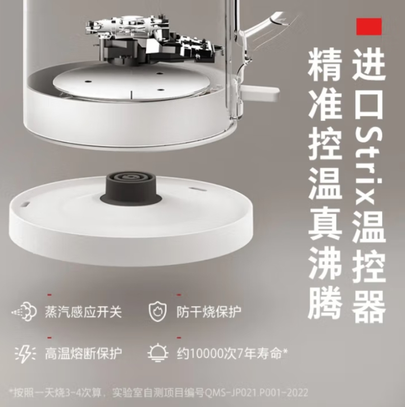 东芝(TOSHIBA)1.5L电水壶 KT-15DHTC高清大图