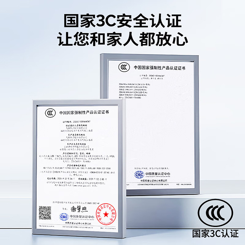 九牧（JOMOO）平板灯led集成吊顶灯铝扣板灯卫生间厨房吸顶吊顶灯纤薄平板灯JDE02高清大图