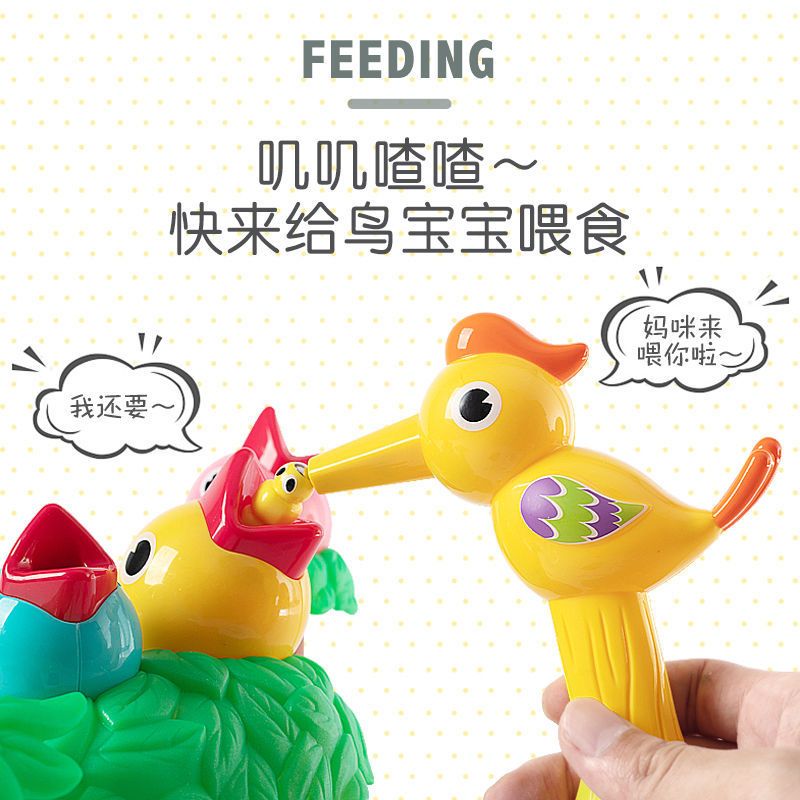 啄木鸟捉虫玩具早教1-2周3岁同款声光音效磁力吃虫子儿童游戏|[启蒙版]1鸟+9虫+大树+大号餐台 加9条虫