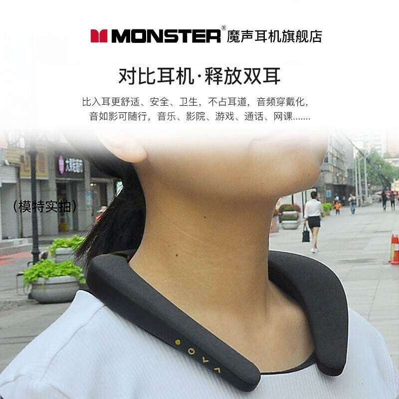 魔声(Monster) Boomerang蓝牙音响颈挂式音箱挂脖式挂肩式肩挂肩扛式挂颈式可穿戴式耳机 boomerang