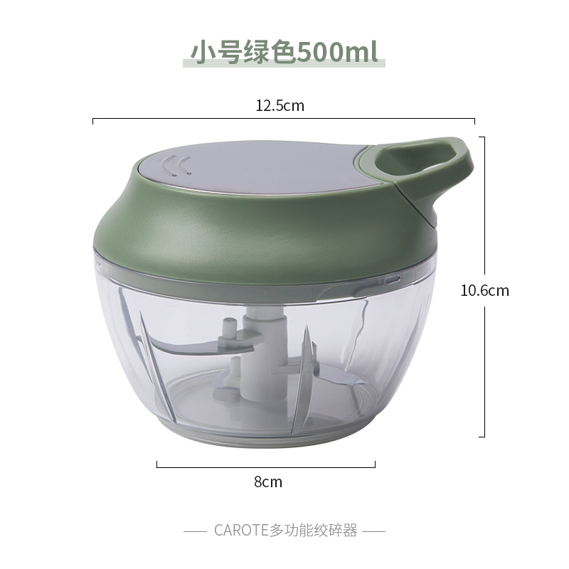 【上新】Carote手动绞菜机搅拌蒜泥家用厨房搅蒜器碎菜切菜神器 绿色小号