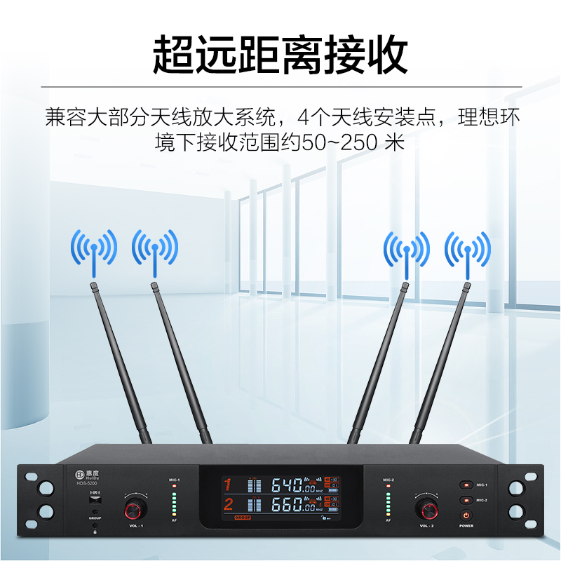 惠度(HuiDu)HDS-5200专业无线话筒一拖二真分集麦克风会议演讲舞台婚庆主持学校操场户外演唱话筒头戴款高清大图