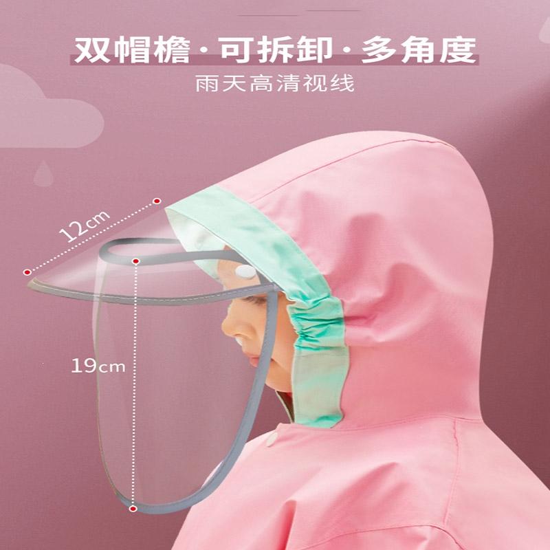 柠檬宝宝(lemonkid)儿童雨衣男童女童小学生雨披带书包位上学专用男孩女孩2022新款