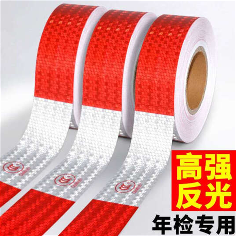 货车反光贴纸汽车反光板车辆反光条30m/卷