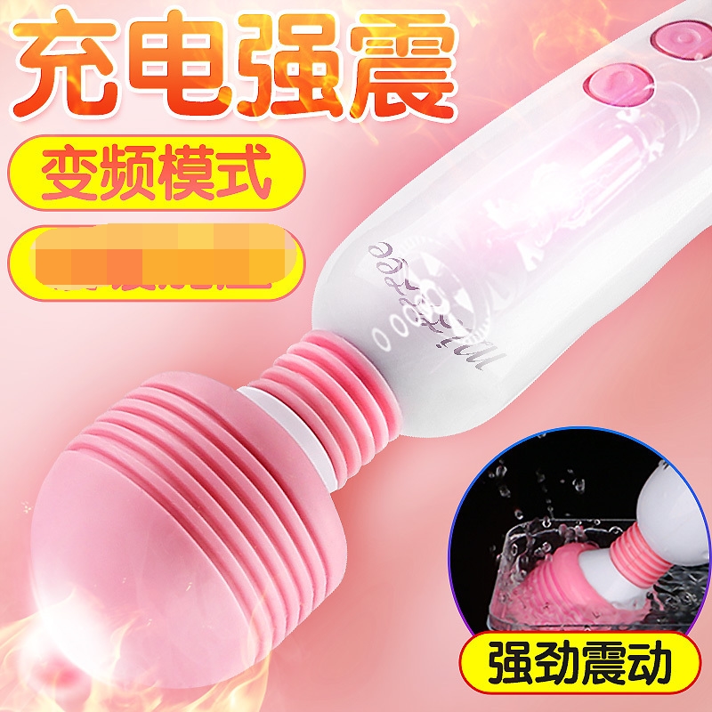 【送头套2个】谜姬迷你AV震动棒充电变频强震女用自慰器具成人情趣性用品仿真阳具按摩棒