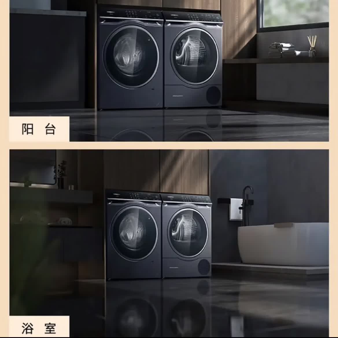 西门子IQ500洗烘套装WG54C5C10W+WQ56C3C10W 智能投放 湖韵蓝高清大图
