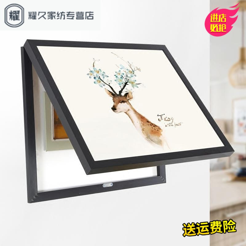电表箱装饰画免打孔遮挡配电箱电源箱开关盒北欧客厅挂画现代简约（请先与客服确认再下单）