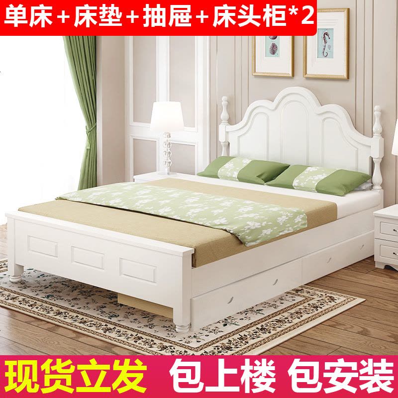 实木床现代简约1.8米欧式双人床1.5韩式白色田园床1.2M公主单人床图片