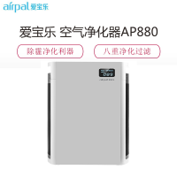 爱宝乐(airpal) AP880 空气净化器