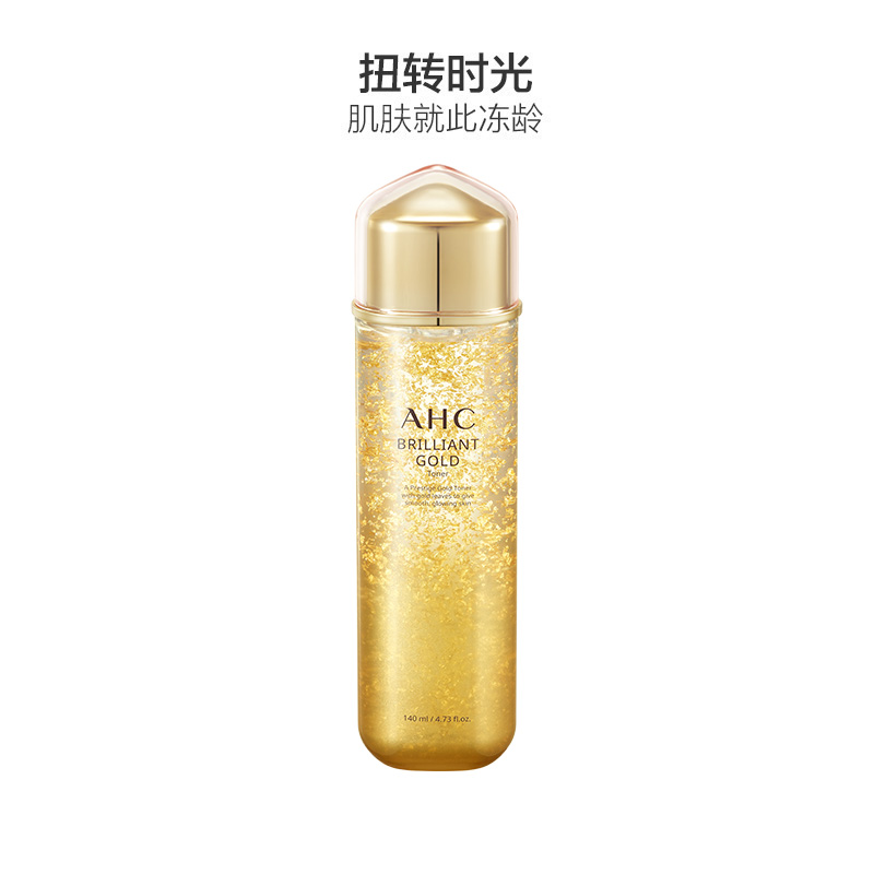 AHC 黄金蜗牛玻尿酸 爽肤水 140ml/瓶 紧肤淡皱高清大图