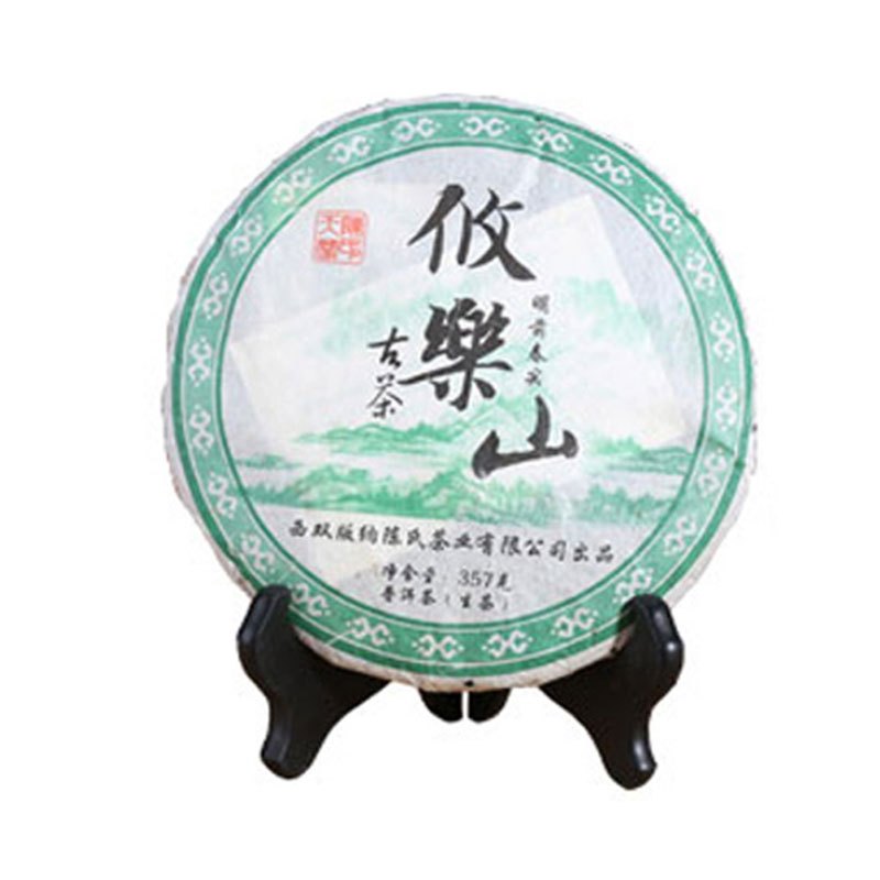 悠乐山古树茶 357g 生茶 明前春尖 云南普洱茶 茶饼