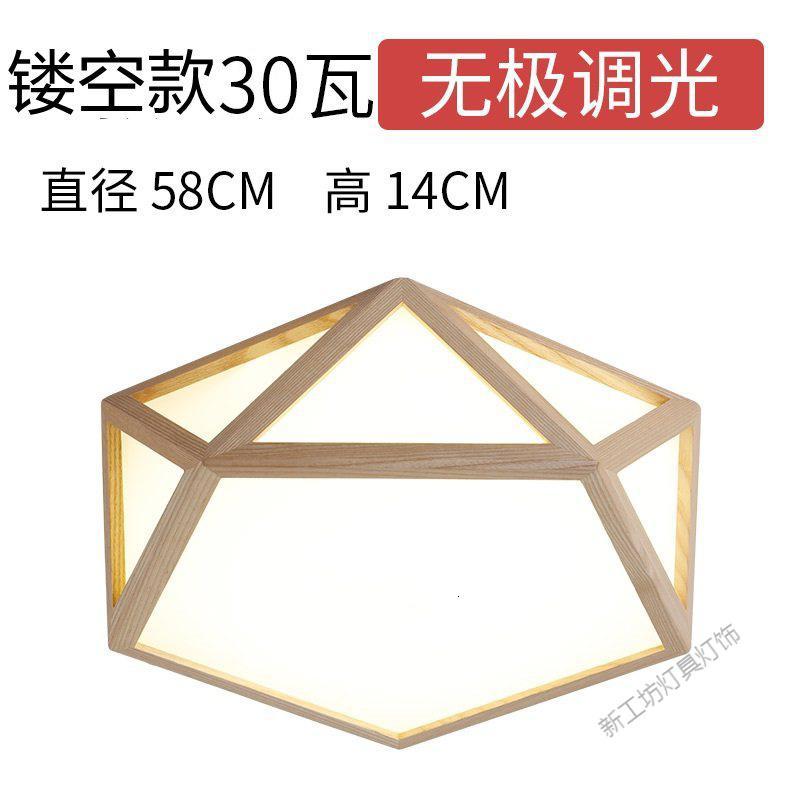 苏宁放心购 led现代简约灯北欧风格灯饰日式家用灯具客厅卧室原木吸顶灯