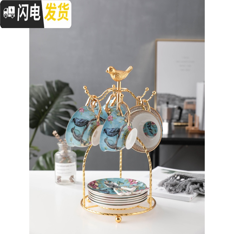 三维工匠金边咖啡杯欧式小杯碟套装带托盘精致红茶杯复古英式茶杯茶具 蓝鸟四杯碟送杯架咖啡器具