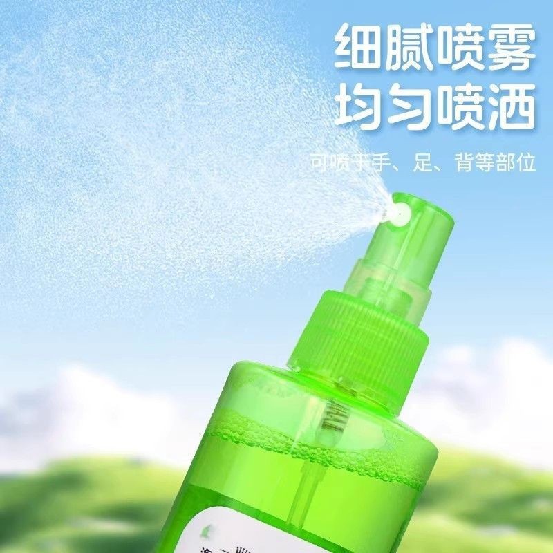 海氏海诺 195ml装金银花花露水抑菌液喷雾植物本草夏季清爽防蚊驱蚊清凉花露水喷剂高清大图