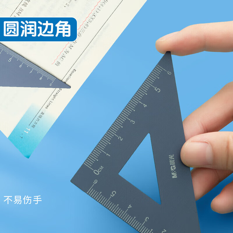 晨光(M&G)套尺ARL960G0铝合金15cm高清大图