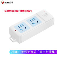 公牛(BULL) GN-A02(C)无线袋装延长线插座 2位(3754)*