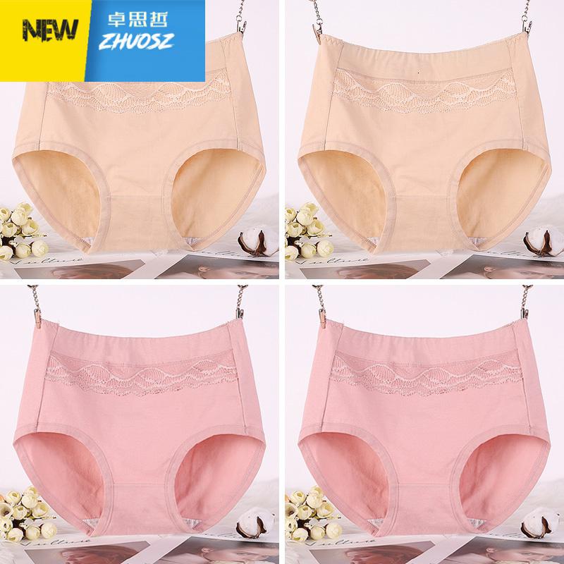 中老年码内裤女胖mm200斤高腰妈妈款女士内裤妇女短裤头卓思哲参数
