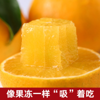 吖觅生鲜 爱媛38号果冻橙四川眉山新鲜橙子 应季新鲜水果 [中果2.5斤 果径60-70mm]