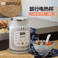 【精选】山水（SANSUI）电水壶SKS31 标准款即热饮水机旅行便携小电热水壶热水瓶家用办公室迷你型智能壶600ML