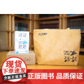 外研社 活·法：法语语言文化艺术主题日历(2025)(五周年纪念版·非洲篇)/活法定制帆布袋 托特包 帆布包 帆布袋