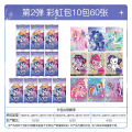 小马宝莉卡片辉月包第四弹卡牌周边回月四4自印小卡正版卡册 彩虹包2弹10包