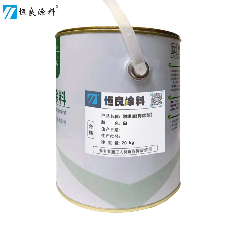 乳胶漆白色外墙18L 20kg/桶高清大图