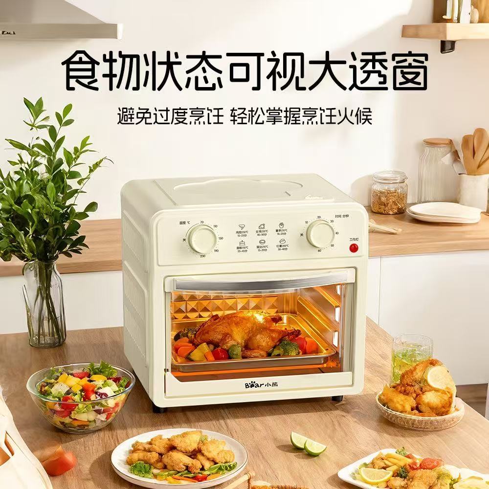 小熊电烤箱家用烘焙小型迷你多功能全自动蛋糕蒸汽烤箱蒸烤一体机高清大图