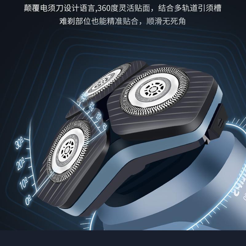 飞利浦(PHILIPS) 电动剃须刀 新5系蜂巢 刮胡刀 男士三头胡须刀干湿双剃智能肌能感应全身水洗闪充5分钟S5535高清大图