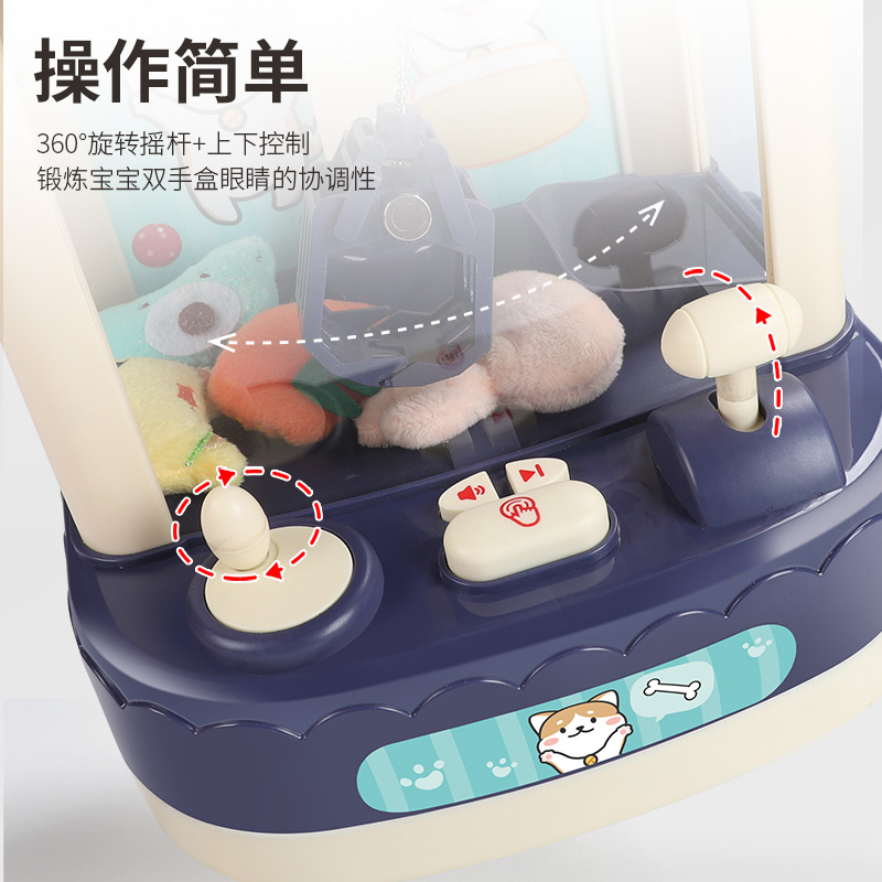 婴侍卫 抓娃娃机玩具 过家家玩具 839 蓝色高清大图