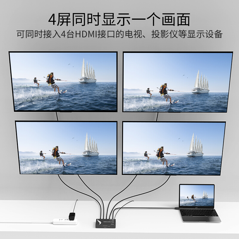 迈拓维矩MT-SP144 hdmi分配器1进4出3D高清4K 60hz音视频一分四分频共享器hdmi2.0版高清大图