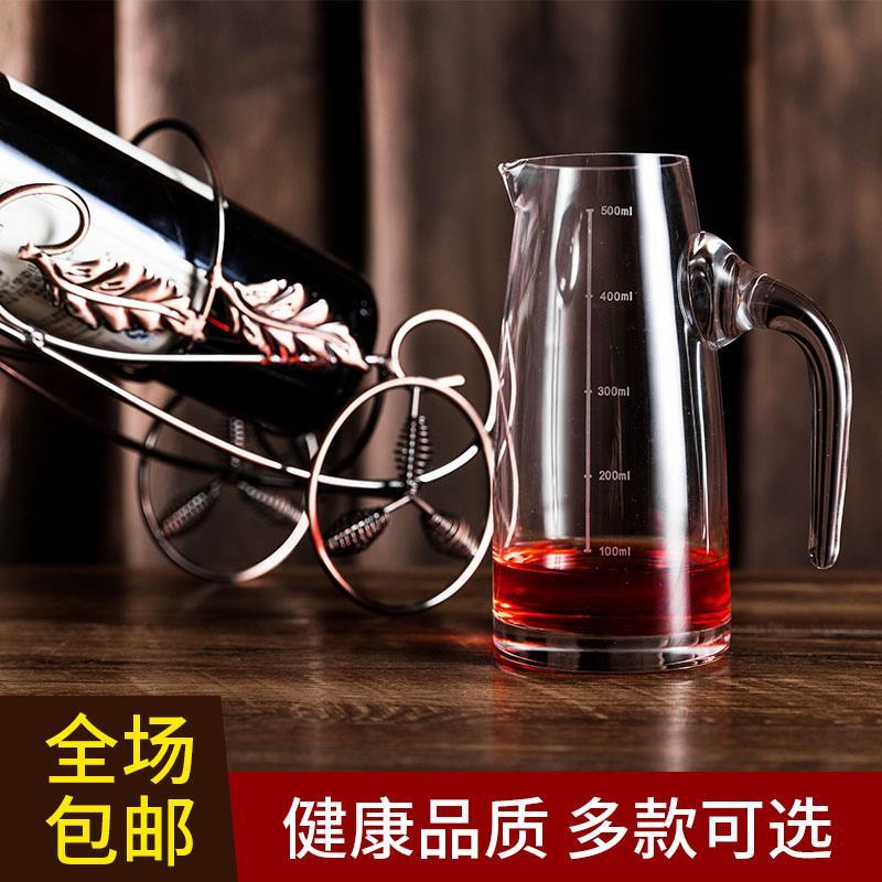 100ml刻度分酒器(白酒2两) 白酒分酒器带刻度玻璃酒壶扎壶公道杯倒酒壶量酒器红酒醒酒器家用