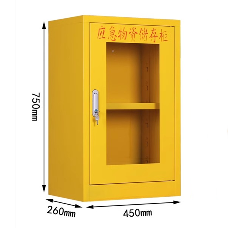 迅迈 应急物资柜 消防防汛器材存放柜 26*45*75cm 单位;台高清大图