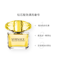 [虞书欣亲选 正品保障]VERSACE范思哲 幻影金钻黄钻女士淡香水EDT 花果香调 90ml