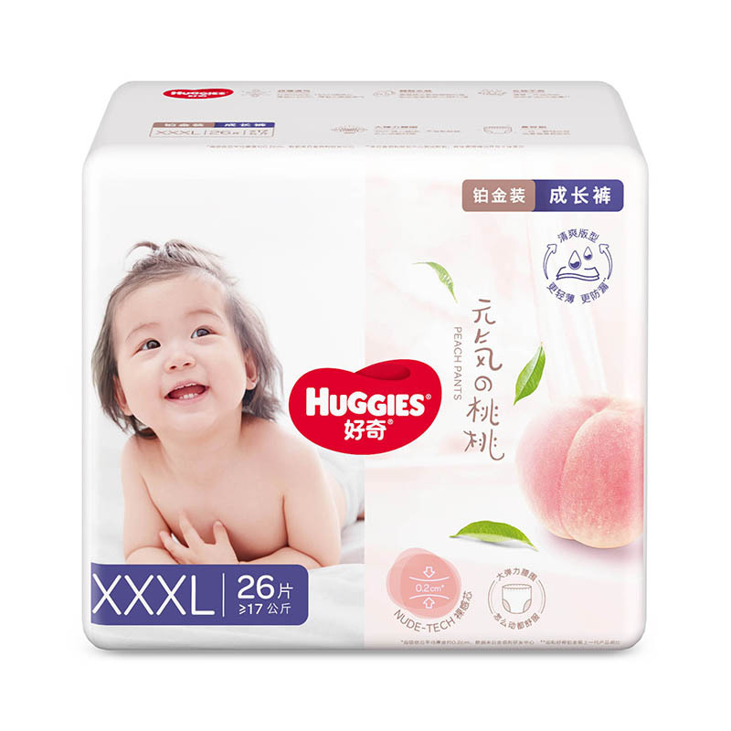 好奇铂金装成长裤XXXL52片