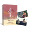 庆余年·悬空之刺 (第五卷) [正版]庆余年小说1-13册任选猫腻著风起蘋末剑庐红豆四大宗师东山之变张若昀李沁主演同名电