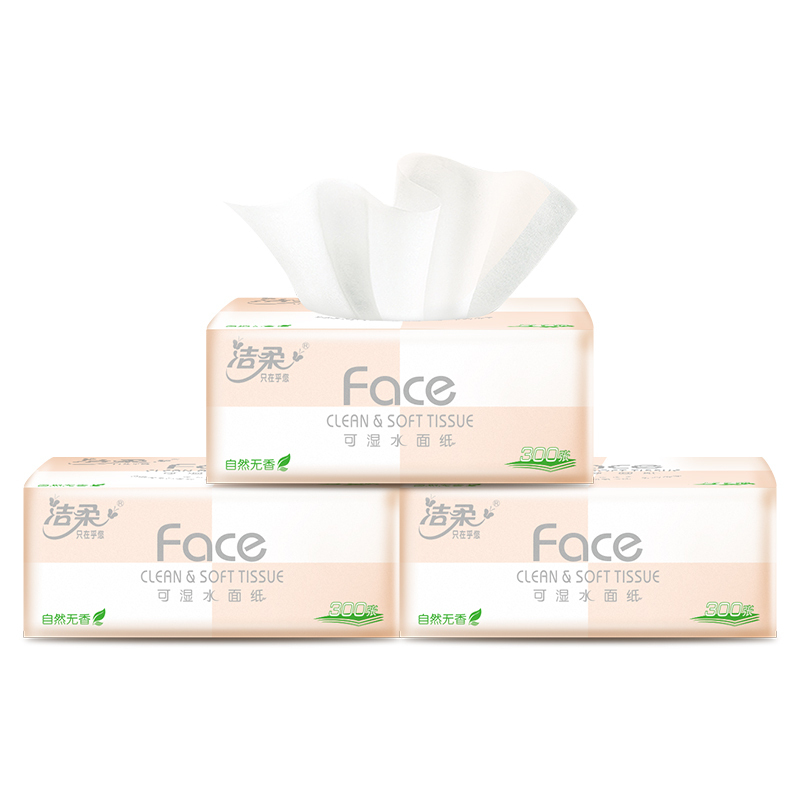 洁柔抽纸 粉Face系列 三层100抽*14包 面巾纸 餐巾纸 擦手纸整箱销售