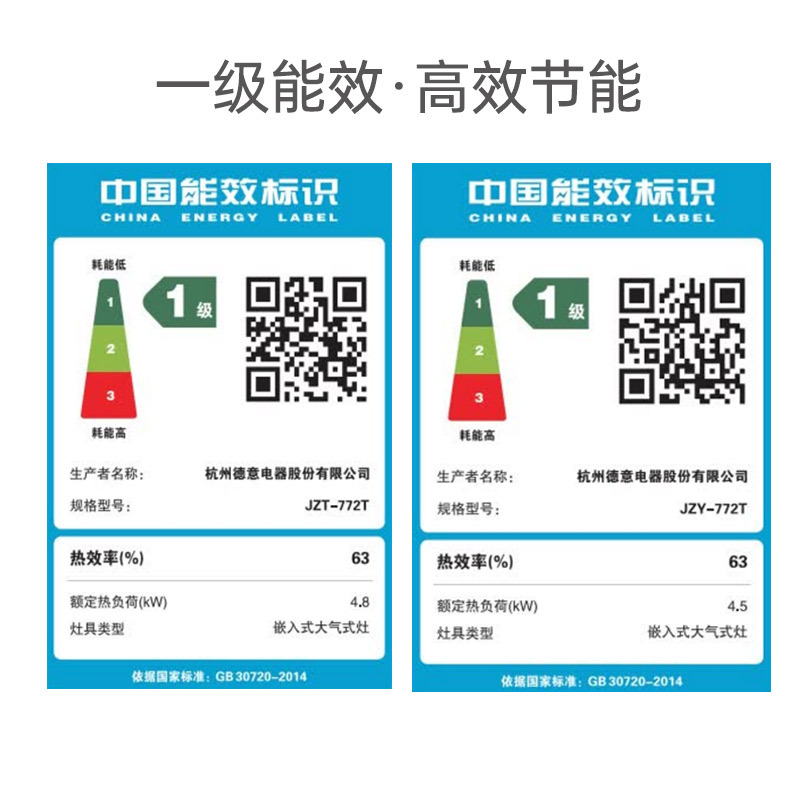 德意(DE&E)1000Pa大风压24立方双腔近吸烟机灶具热水器套装 自清洁烟灶热三件套838A+772T+532Q