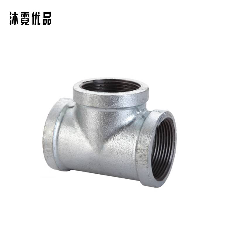 沐霓优品 镀锌三通 DN20-15/个