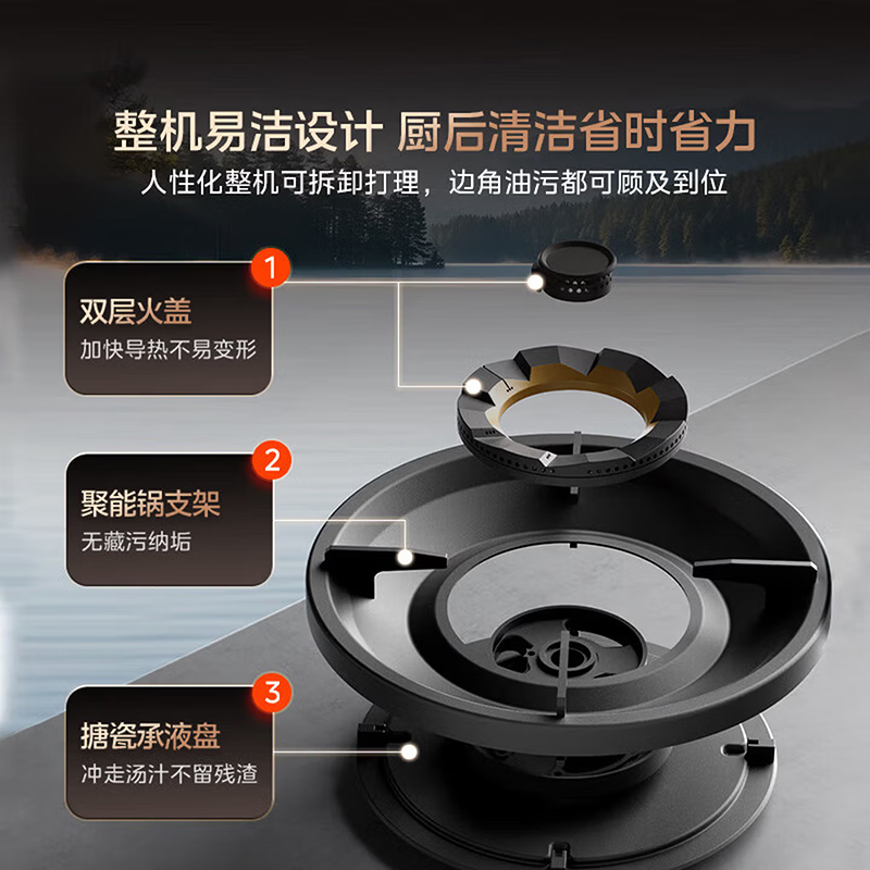 美的燃气灶天然气 双灶具 家用5.2kW猛火灶台嵌两用可调节灶具 JZT-QD529双边定时 烟灶联动 70%热能效率高清大图