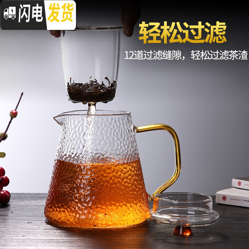 三维工匠耐热锤纹玻璃茶壶茶水分离泡茶壶套装家用过滤单壶水壶 900锤纹壶+4个锥纹杯+四方竹盘白色(茶盘颜色可备茶具高清大图