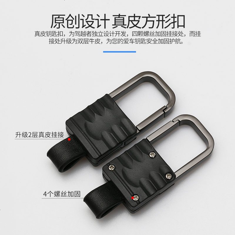 专用北京现代钥匙包名图朗动ix35领动途胜ix25索八瑞纳汽车套壳扣